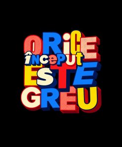 Orice inceput este greu